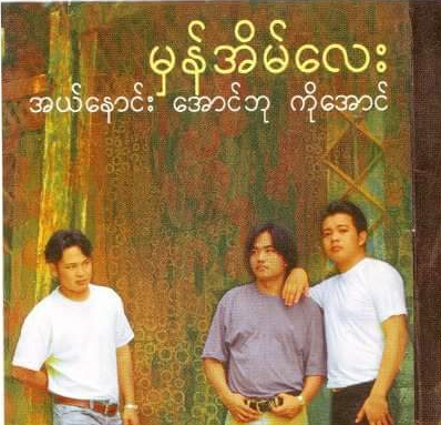 Album Image