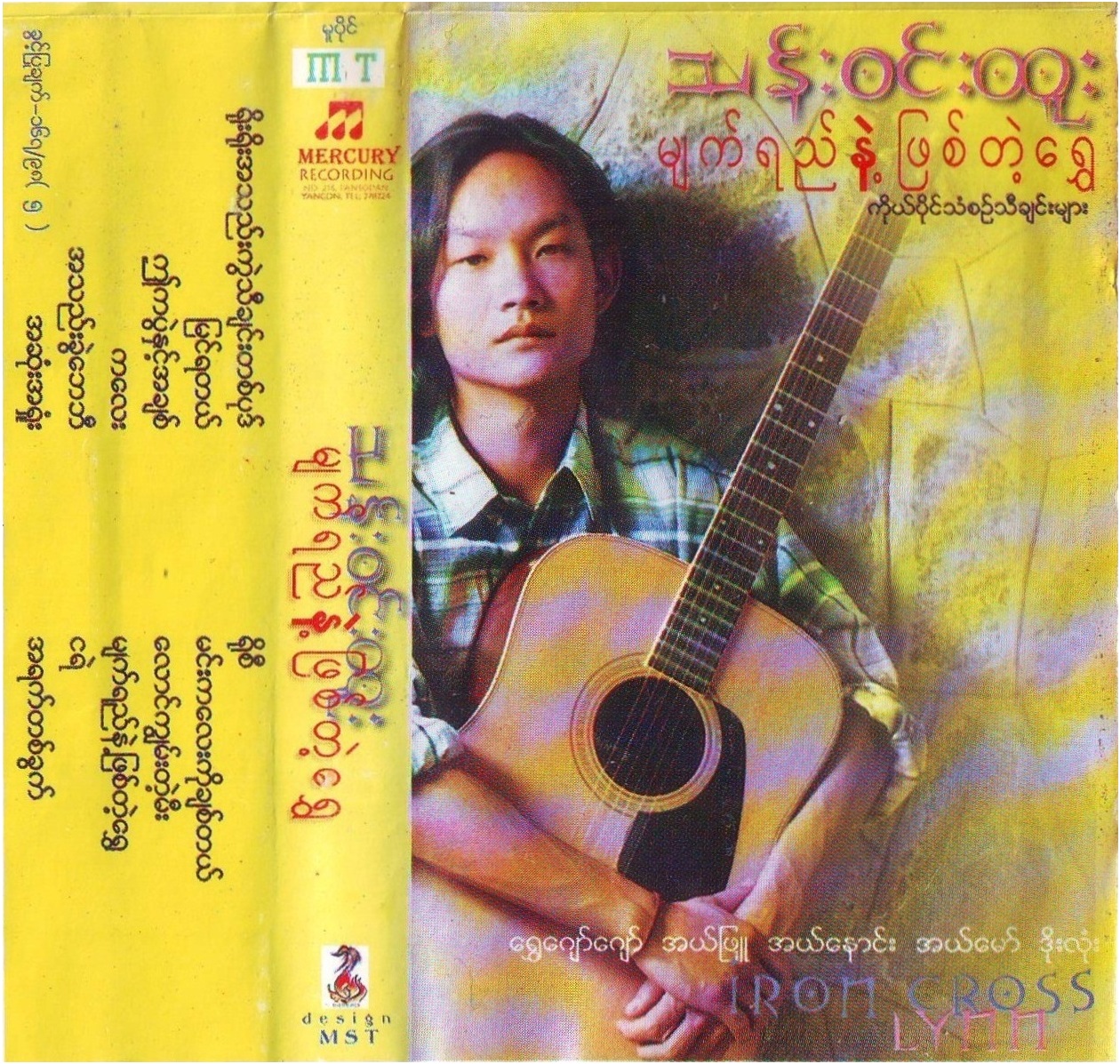 Album Image