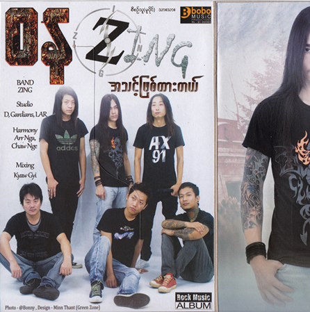 Album Image