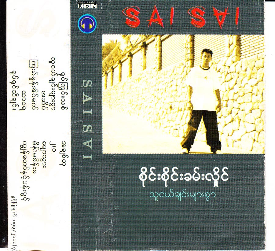 သူငယ်ချင်းများစွာ