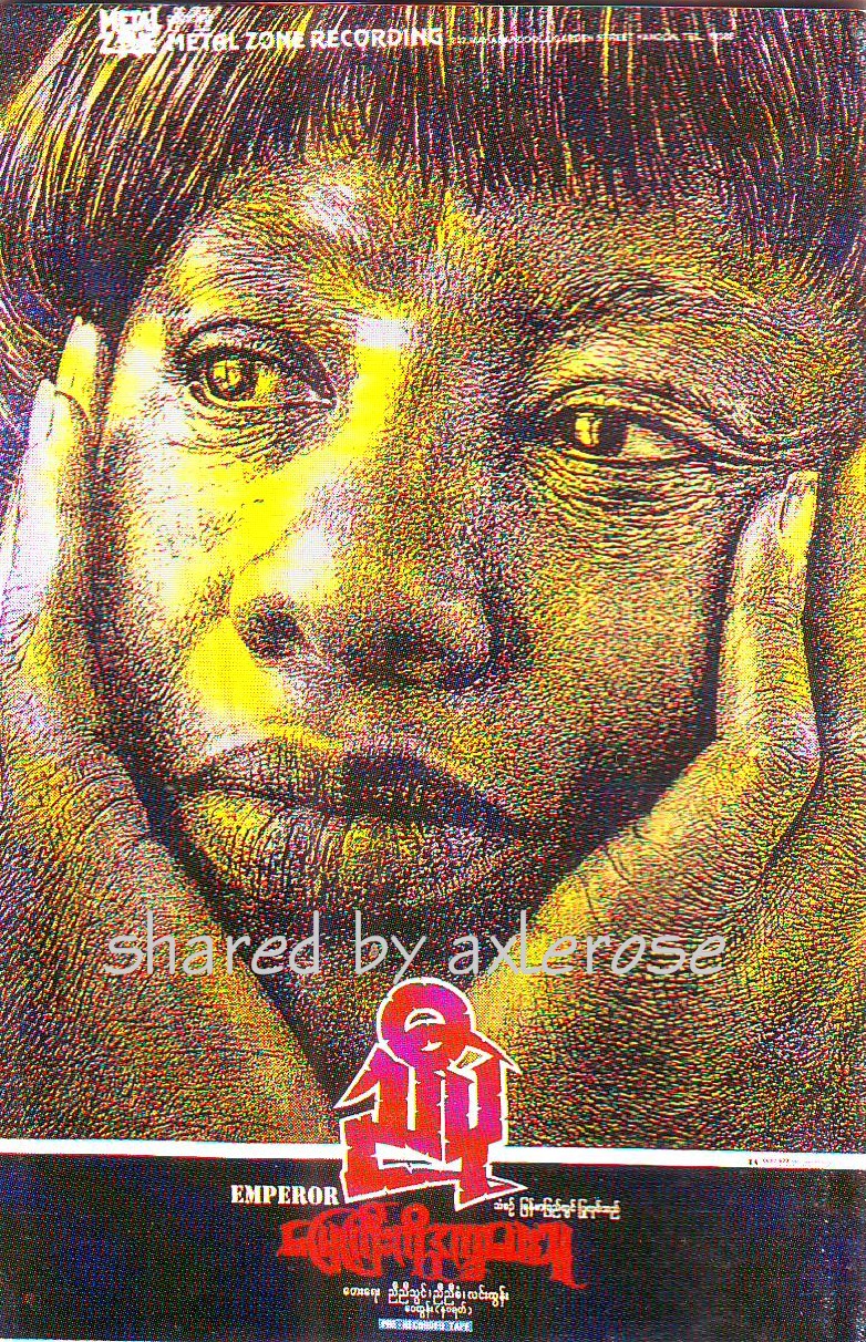 Artist Image