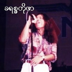 Artist Image