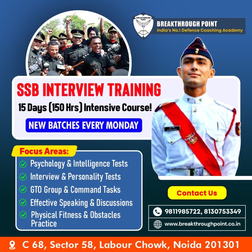 SSB interview