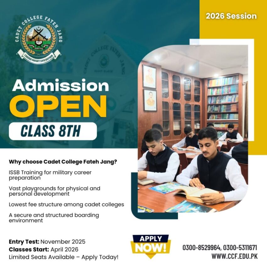 cadet college admission in 8th class