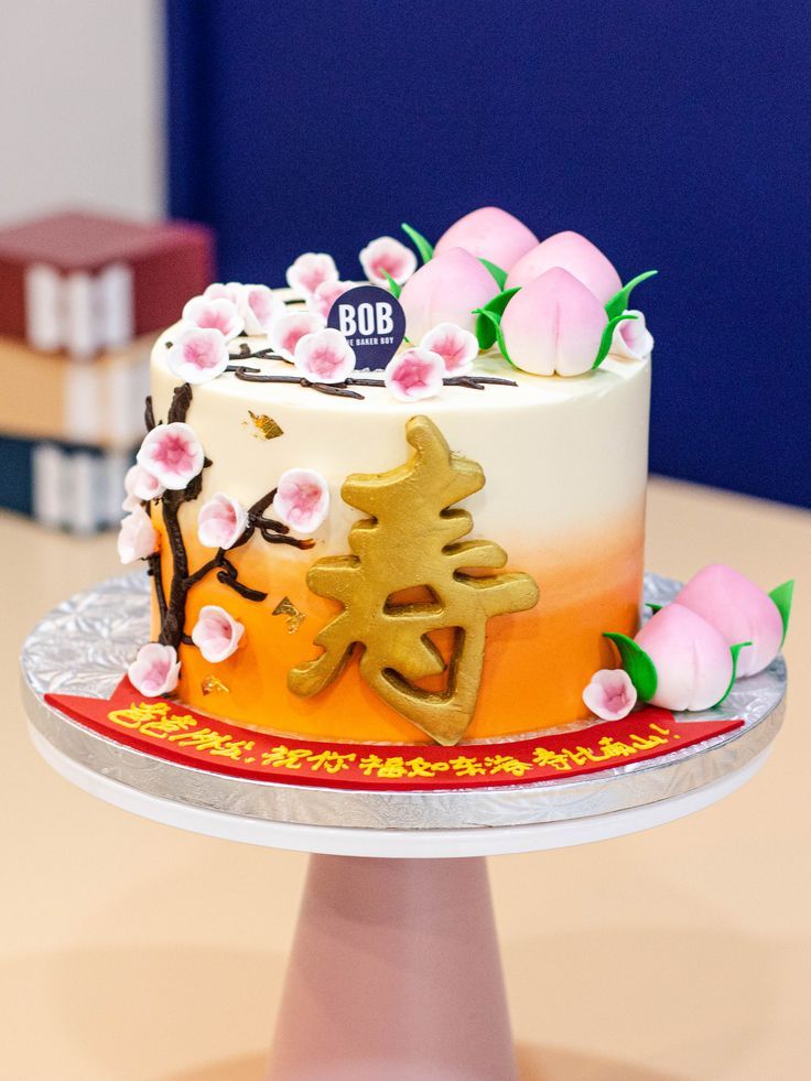 Customised Cakes Singapore