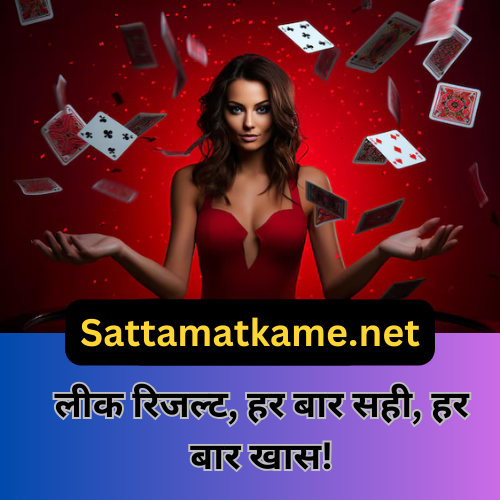 Today Satta Matka Result