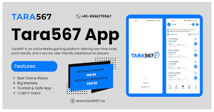 tara567 matka app