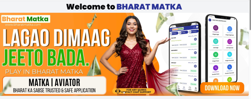 bharat matka official site