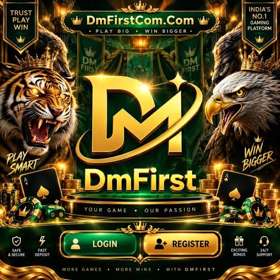 Dm first login