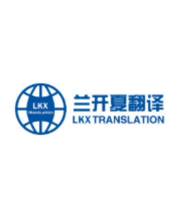 lx translation logo