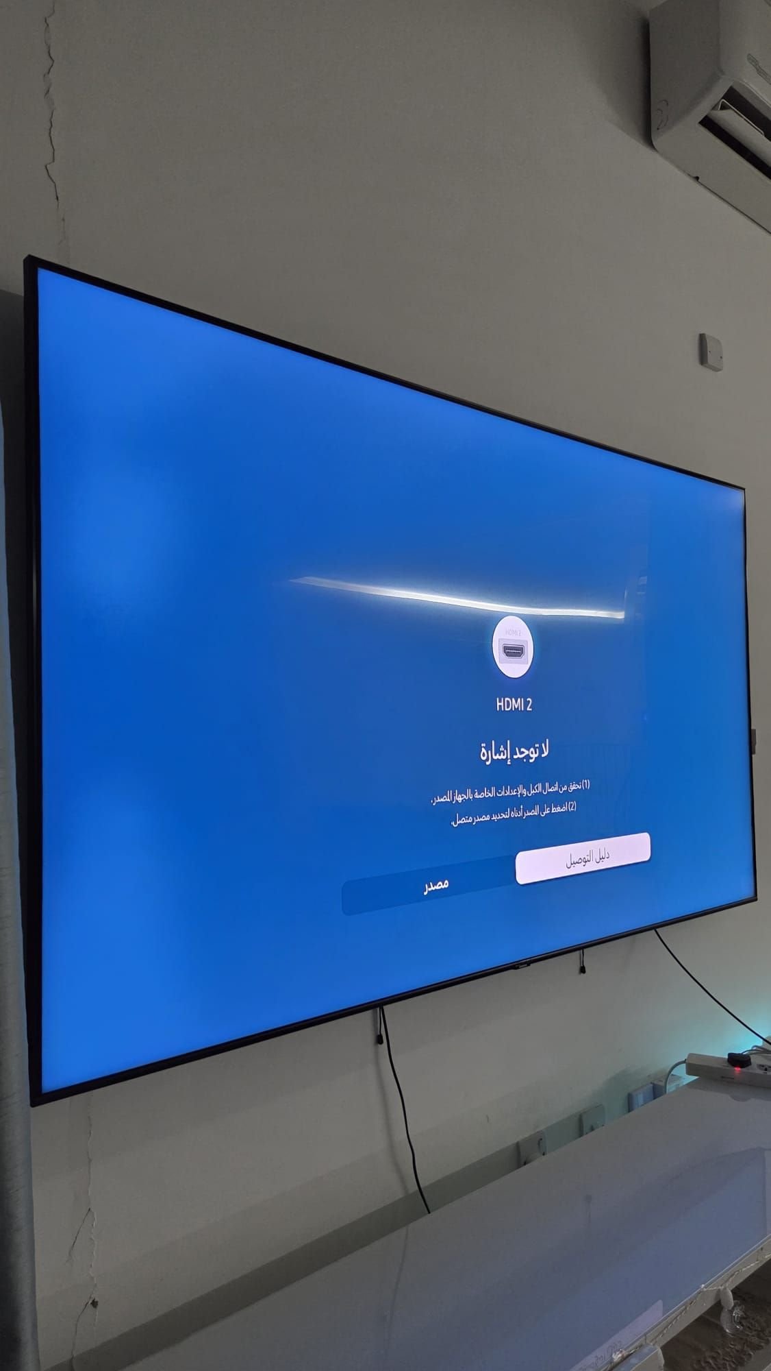Samsung tv