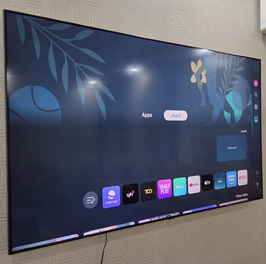 Samsung Tv