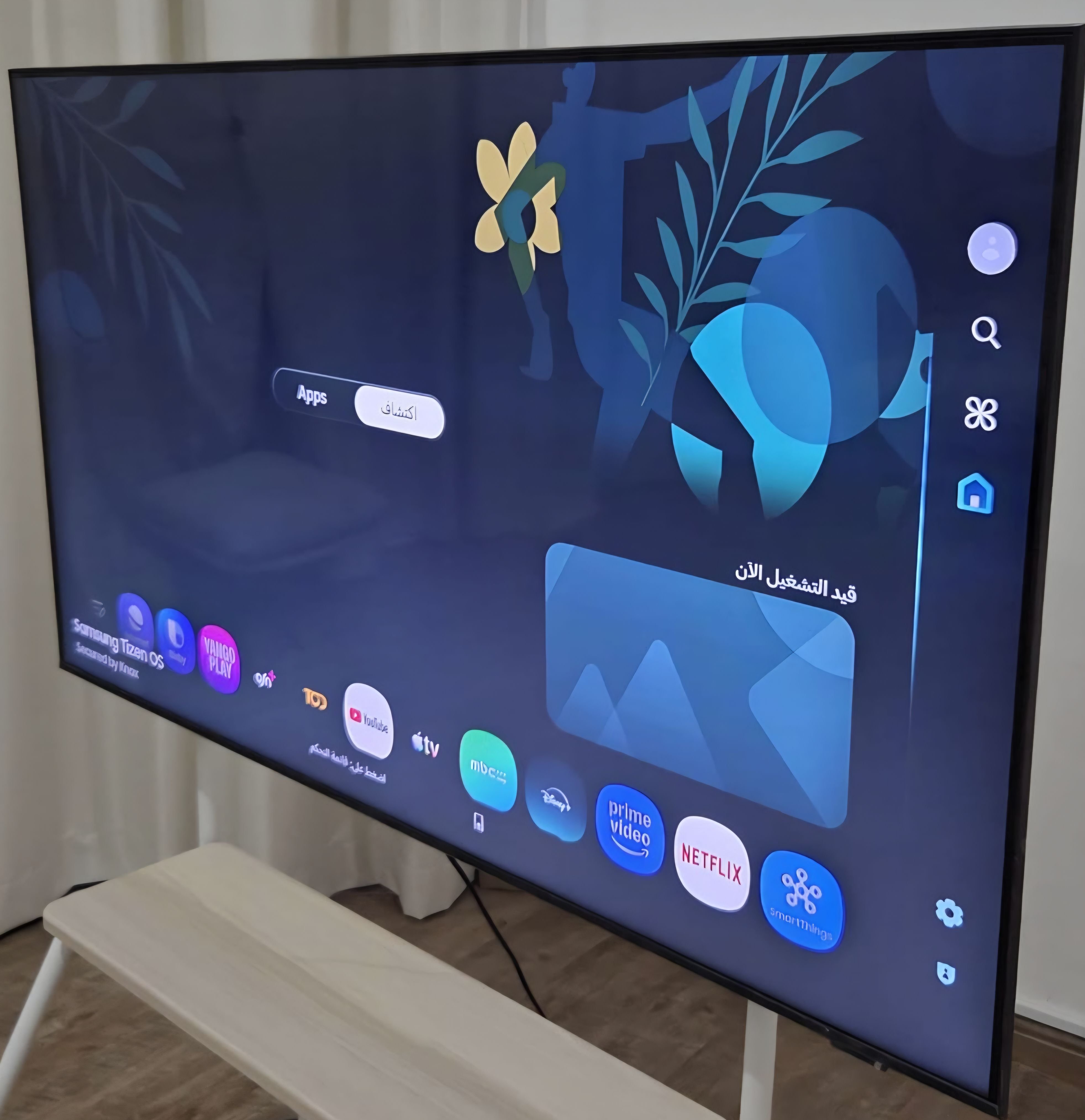 Samsung Tv