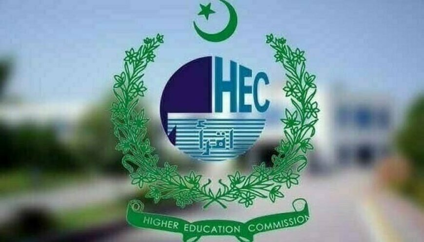 HEC Accepts Resignation of Executive Director Dr. Zia-ul-Qayyum