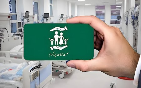 Health Insurance Restored for Islamabad, AJK and GB from Jan 16