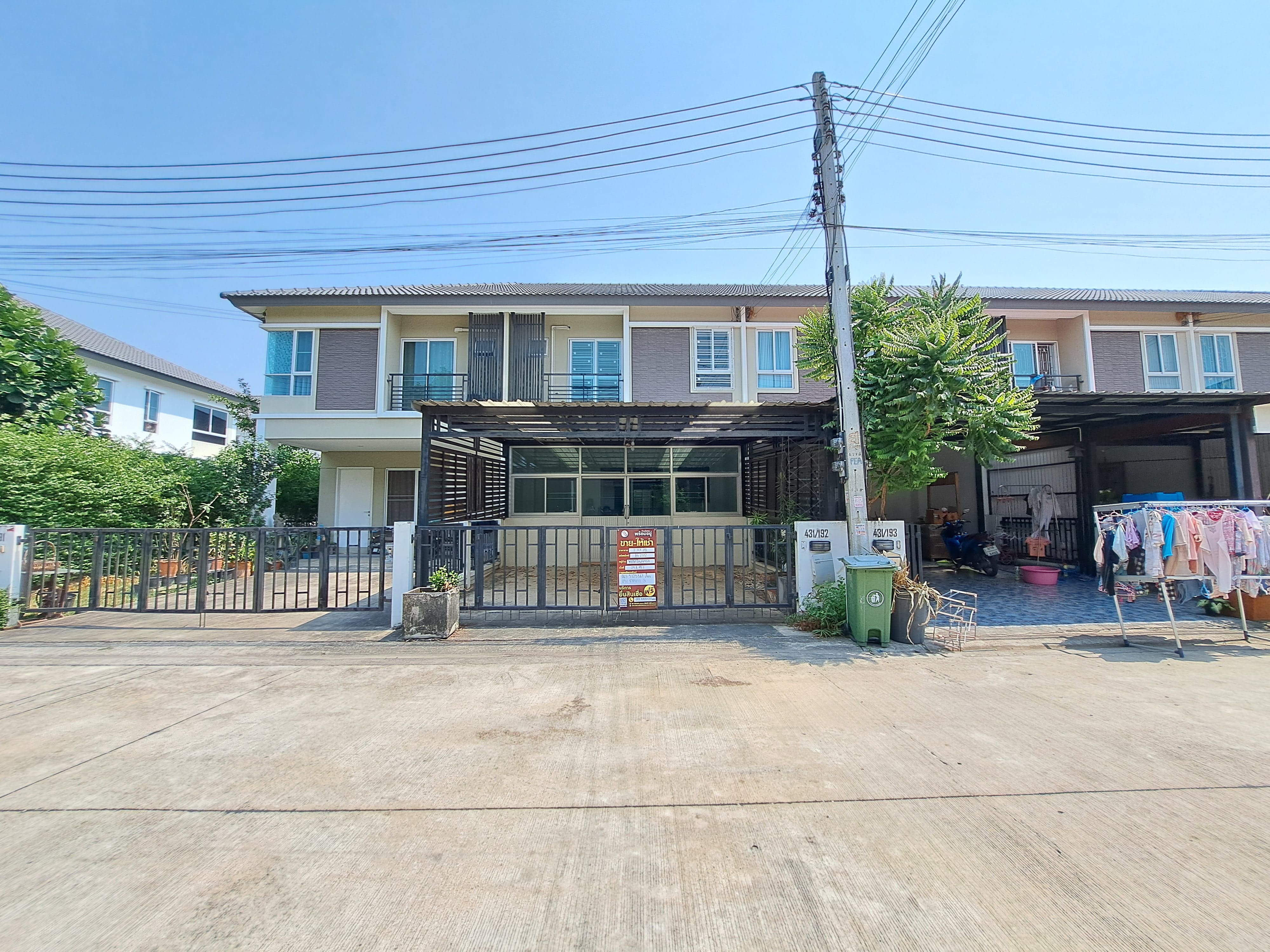 พฤกษาวิลเลจ 43/1