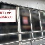 For Rent Bangkok Retail Sukhumvit BTS Nana Watthana BRE19324