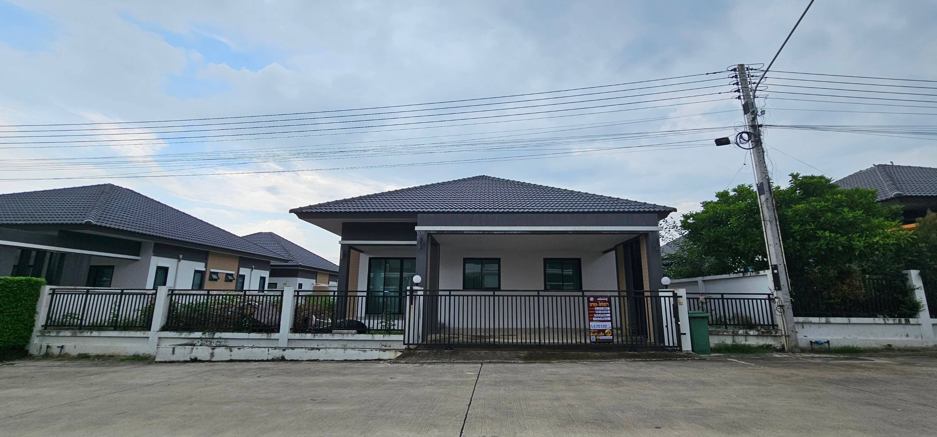 365 สไมล์ โฮม