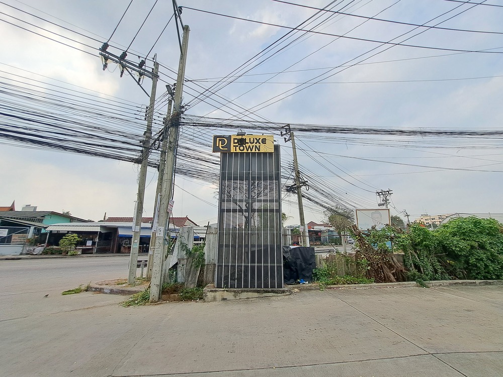 ดีลักซ์ทาวน์ เลียบทางด่วน-รามอินทรา 