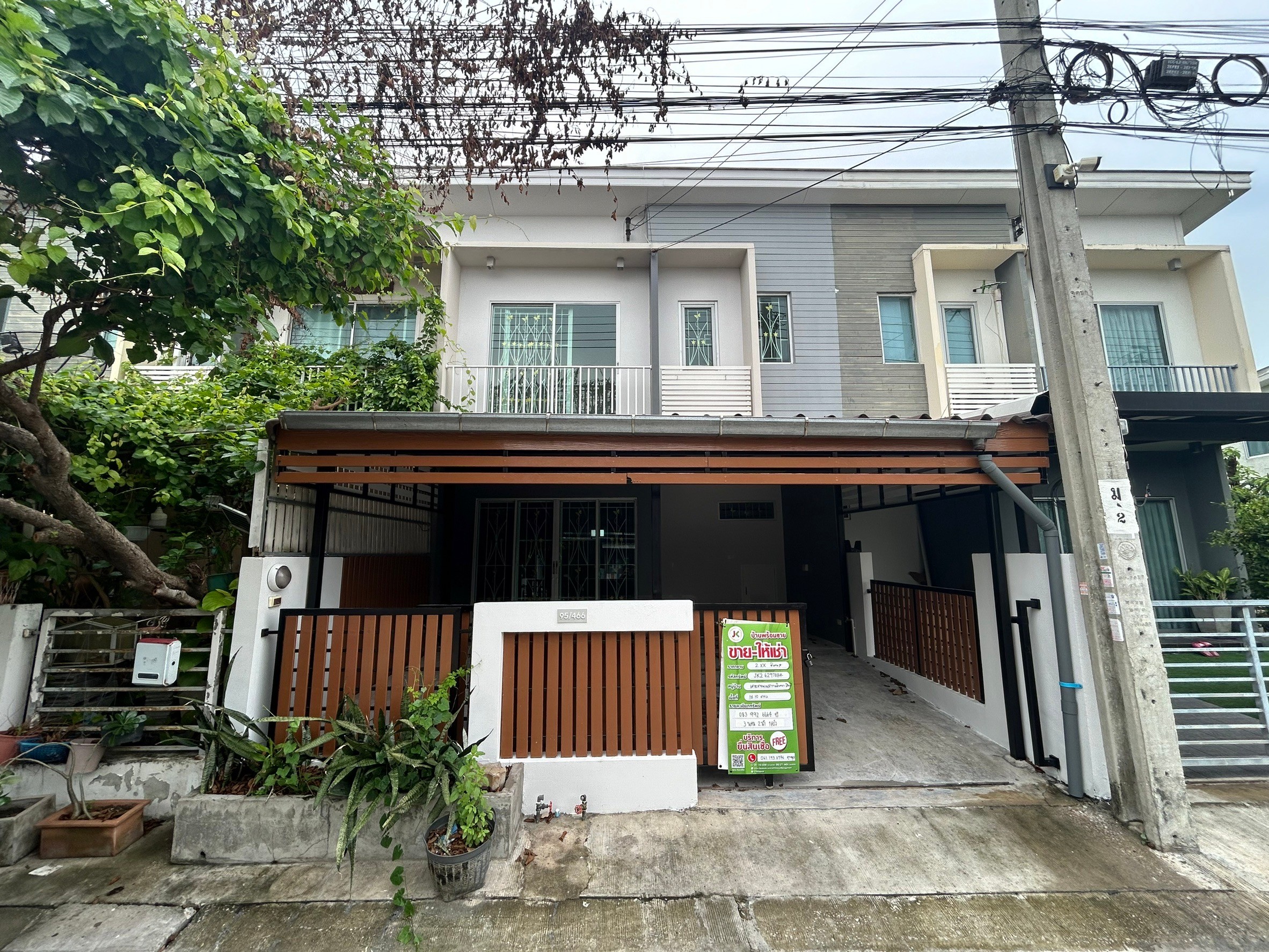 บ้านเดี่ยว : เดอะคอนเนครามอินทรา-มีนบุรี