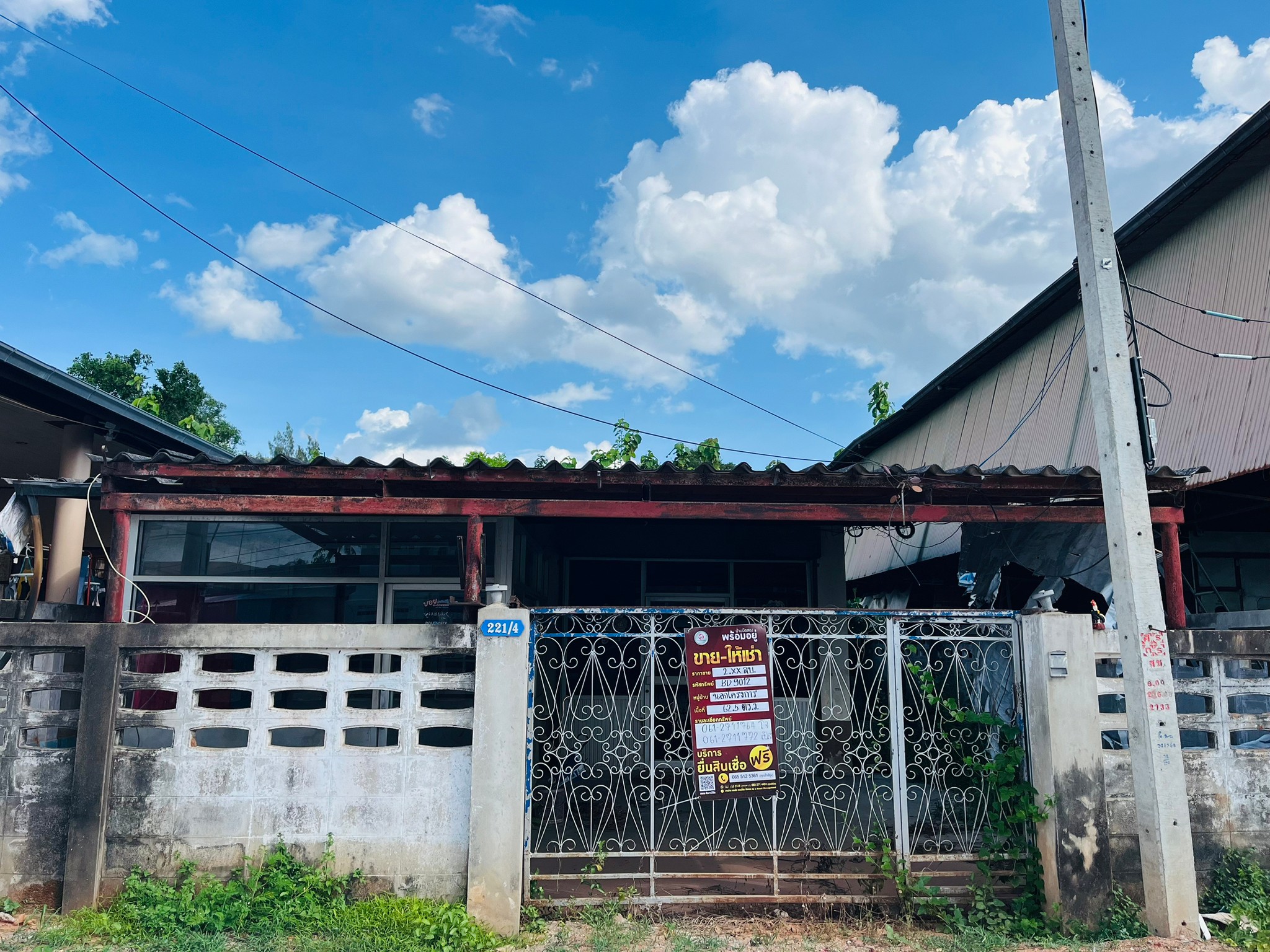 บ้านเดี่ยว : นอกโครงการสุราษฏร์ธานี