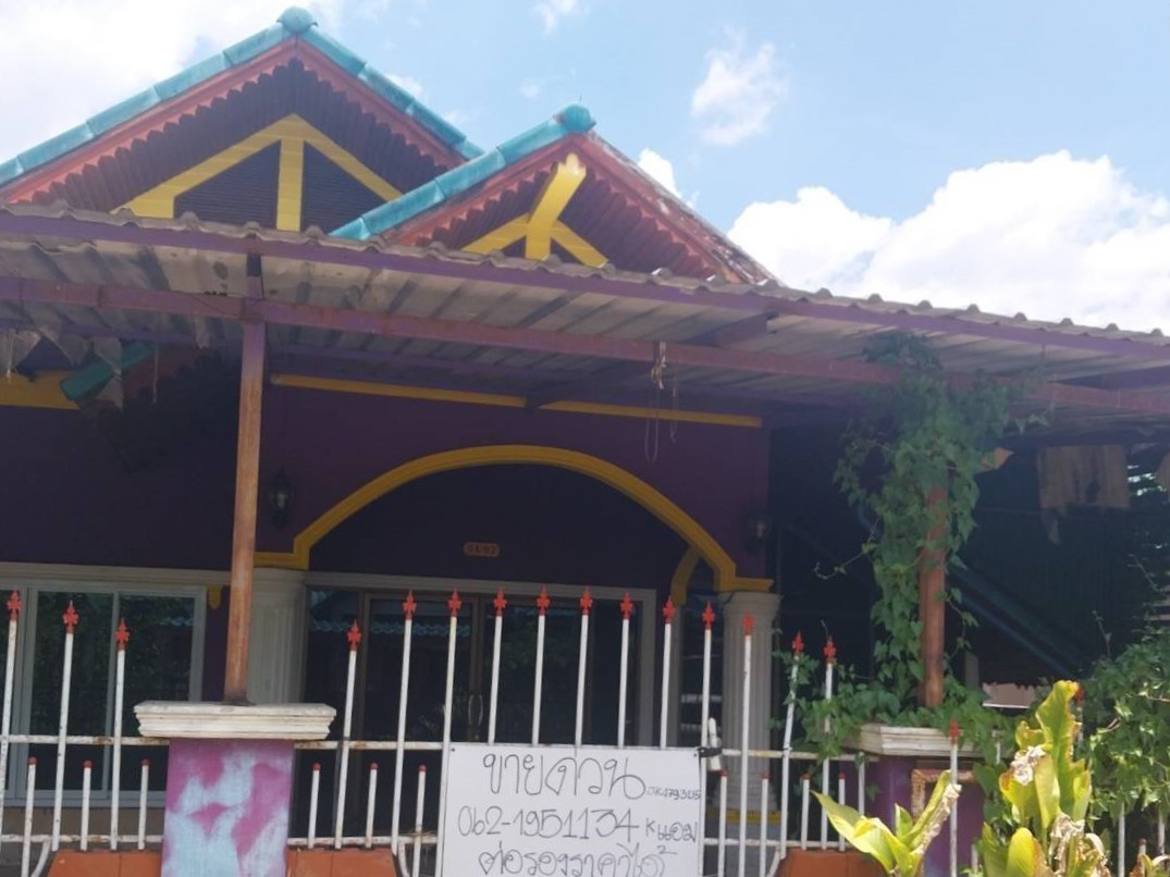 บ้านเดี่ยว : บุณยฉัตร