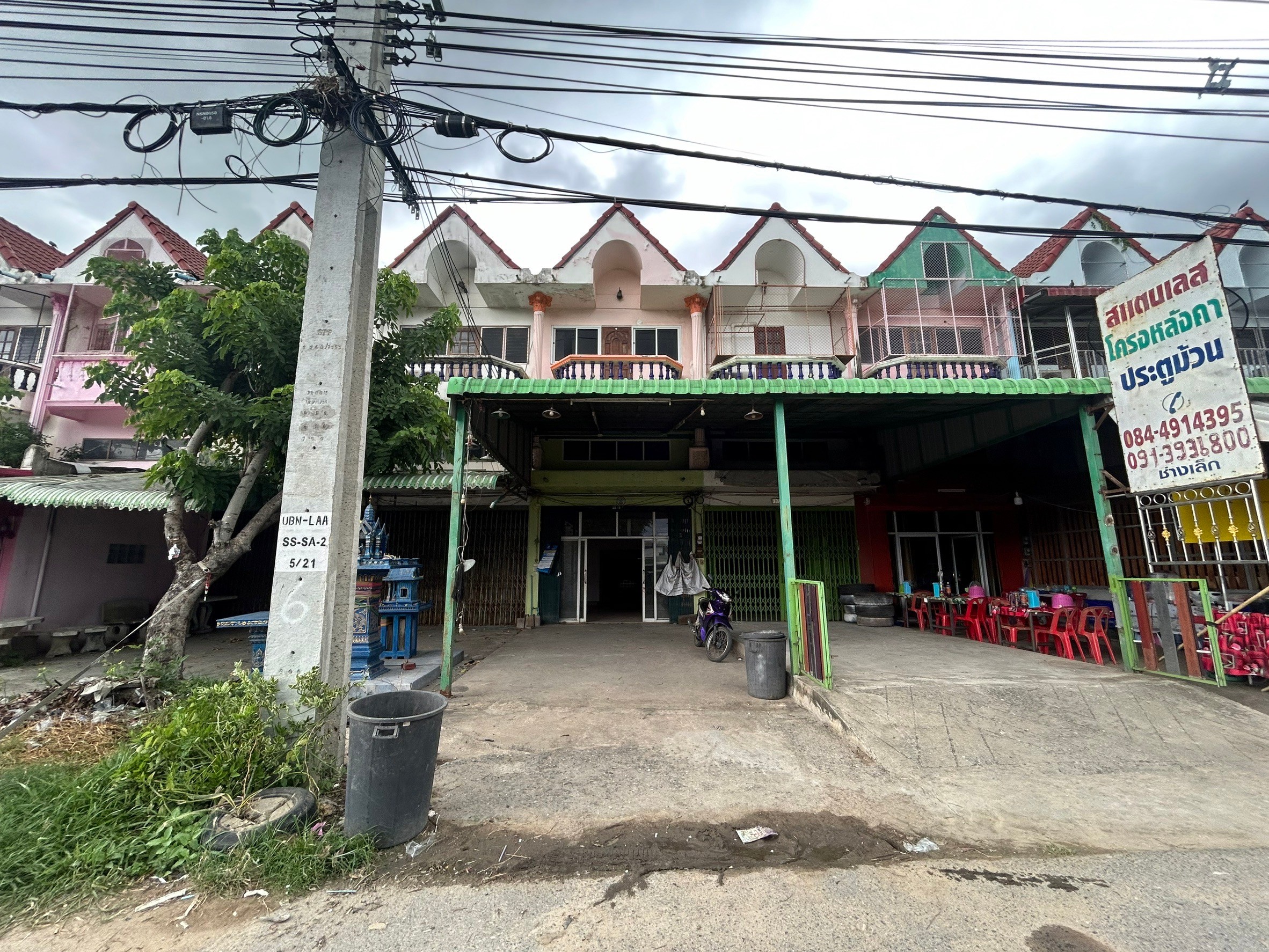 อาคารพาณิชย์ : ปาริชาติแลนด์