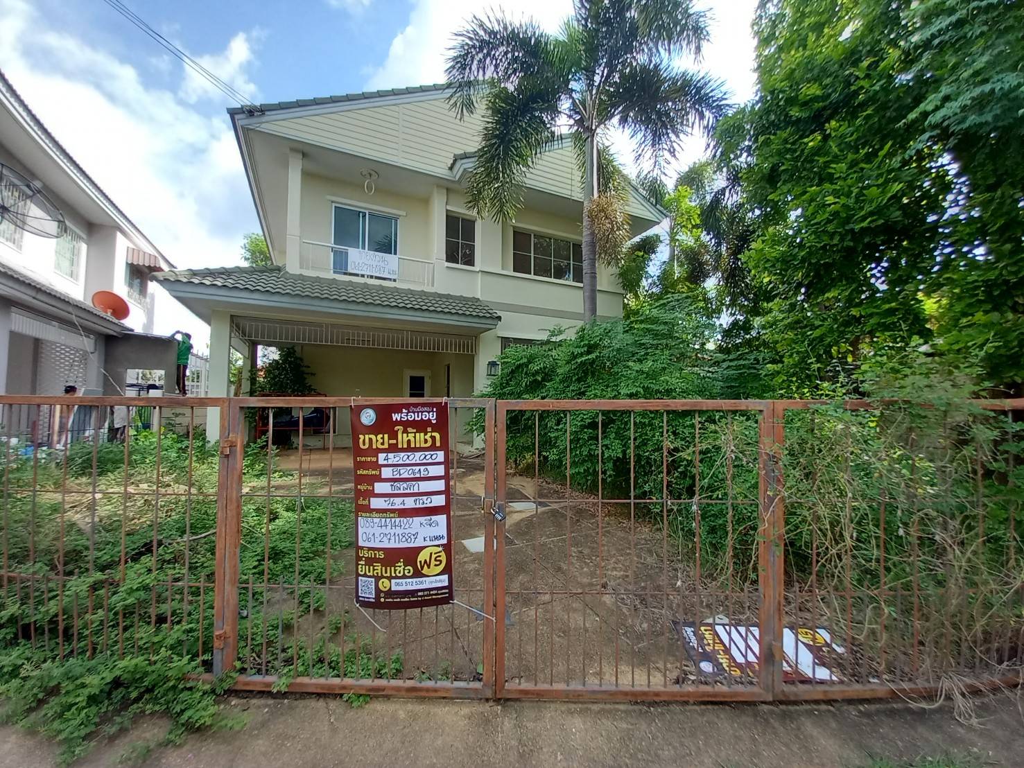 บ้านเดี่ยว : ชลลดา