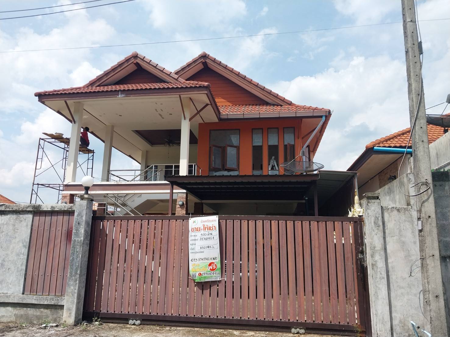 บ้านเดี่ยว : นอกโครงการตรัง