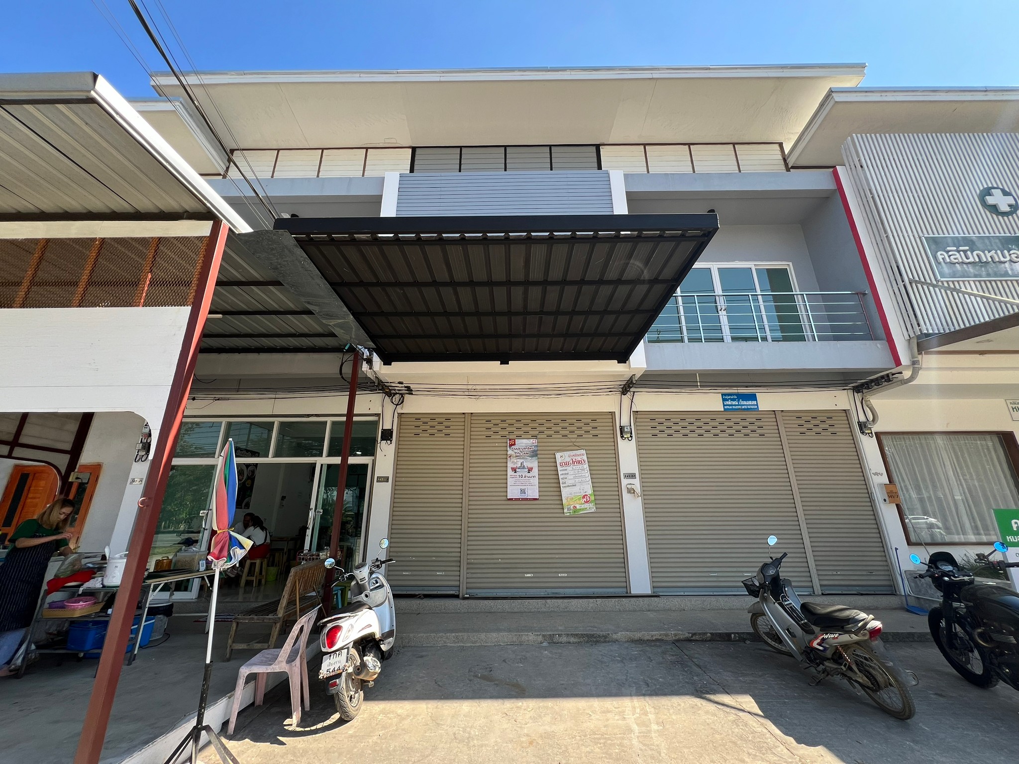 นอกโครงการเชียงราย