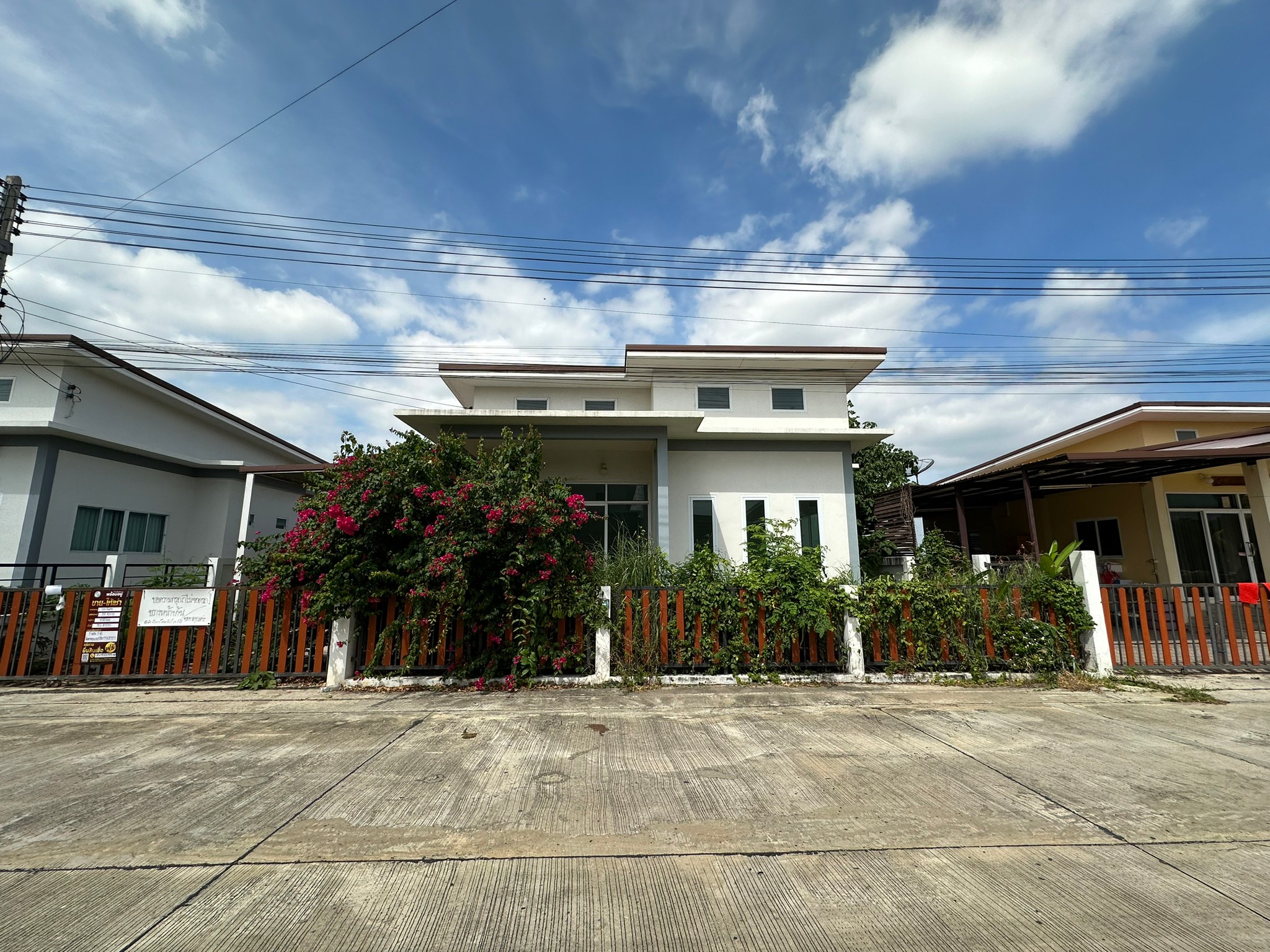 บ้านเดี่ยว : ป่าสักวิลล์