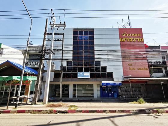 ขาย สำนักงาน วังเย็น ฉะเชิงเทรา