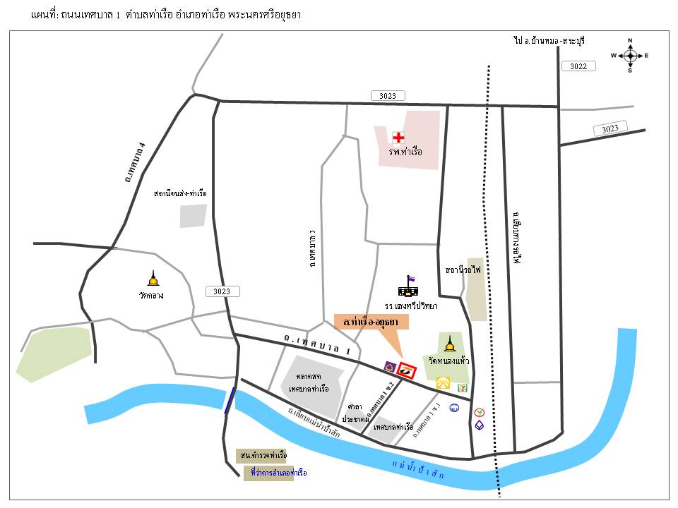 อาคารสำนักงาน-2-ชั้น-303