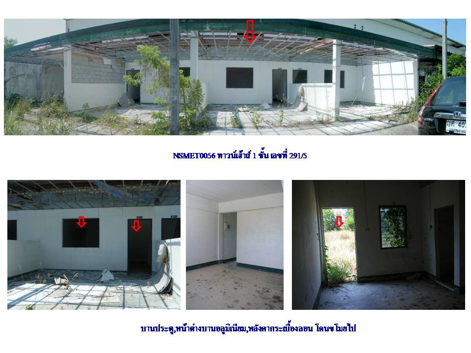 ทาวน์เฮ้าส์ 1.5 ชั้น หาดใหญ่ สงขลา