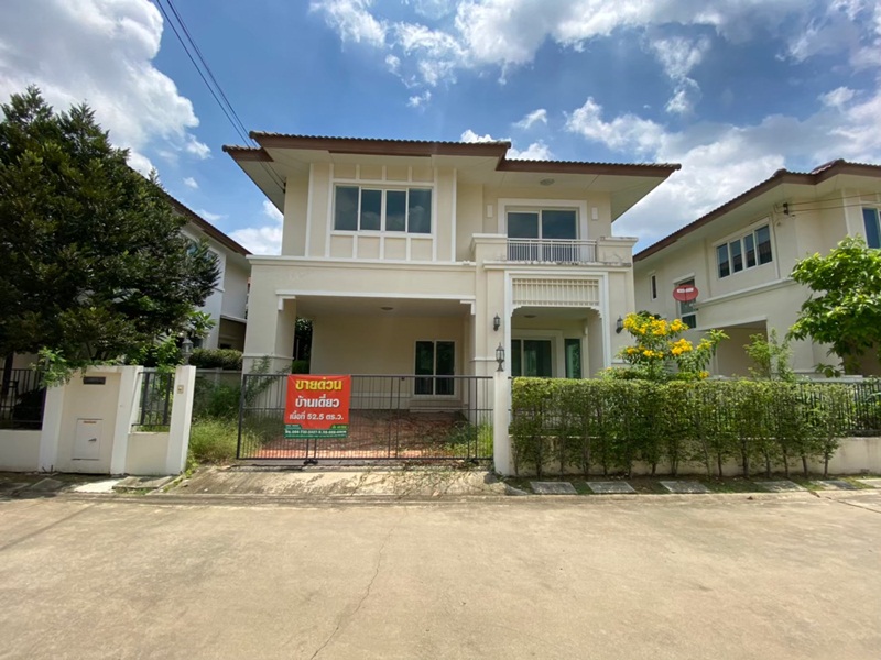 The Centro รัตนาธิเบศร์ บางกรวย-ไทรน้อย