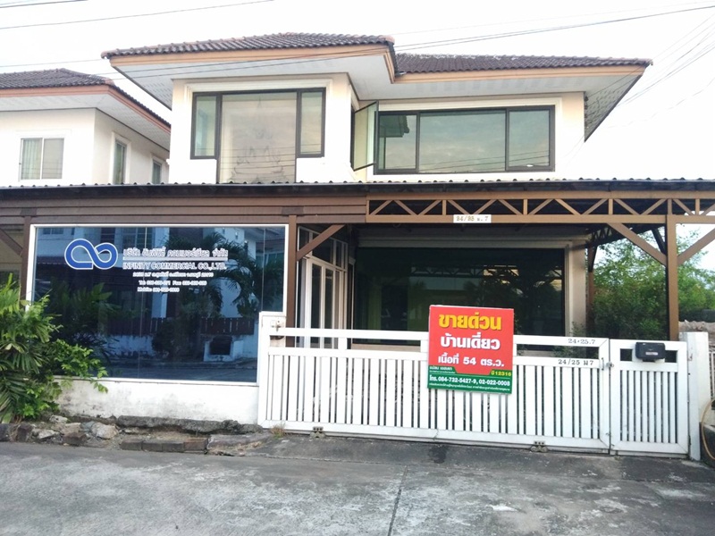 บ้านเดี่ยว-2-ชััน-หมู่บ้านศรีนครินทร์-ศรีราชา