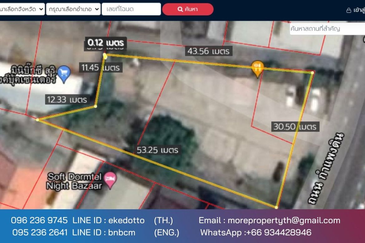 More-049LR A 270 sq.wah(1,080 sq.m.) ให้เช่าที่ดิน ช้างคลาน ติดศูนย์หนังสือสุริวงศ์ เชียงใหม่