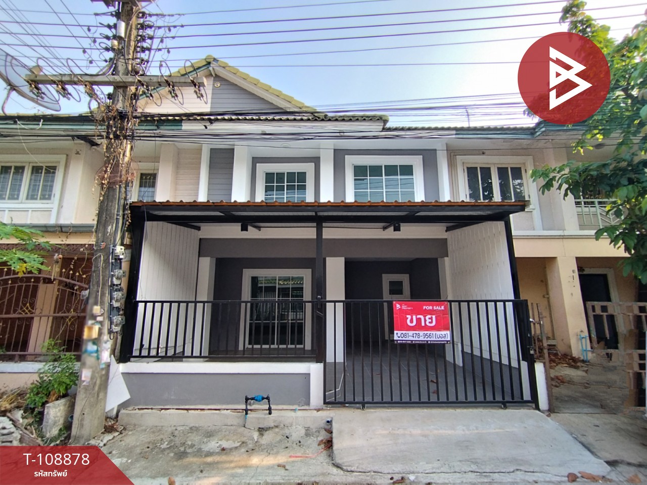 ขายทาวน์เฮ้าส์ หมู่บ้านพฤกษาบี รังสิต-คลอง3 คลองหลวง ปทุมธานี