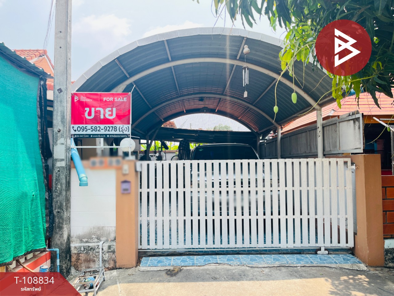 ขายบ้านเดี่ยวชั้นเดียว เนื้อที่ 54 ตร.วา พานทอง ชลบุรี