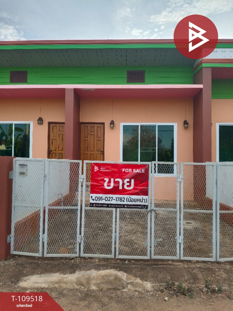 ขายทาวน์เฮ้าส์ชั้นเดียว เนื้อที่ 17.1 ตร.วา ท่าเสา อุตรดิตถ์
