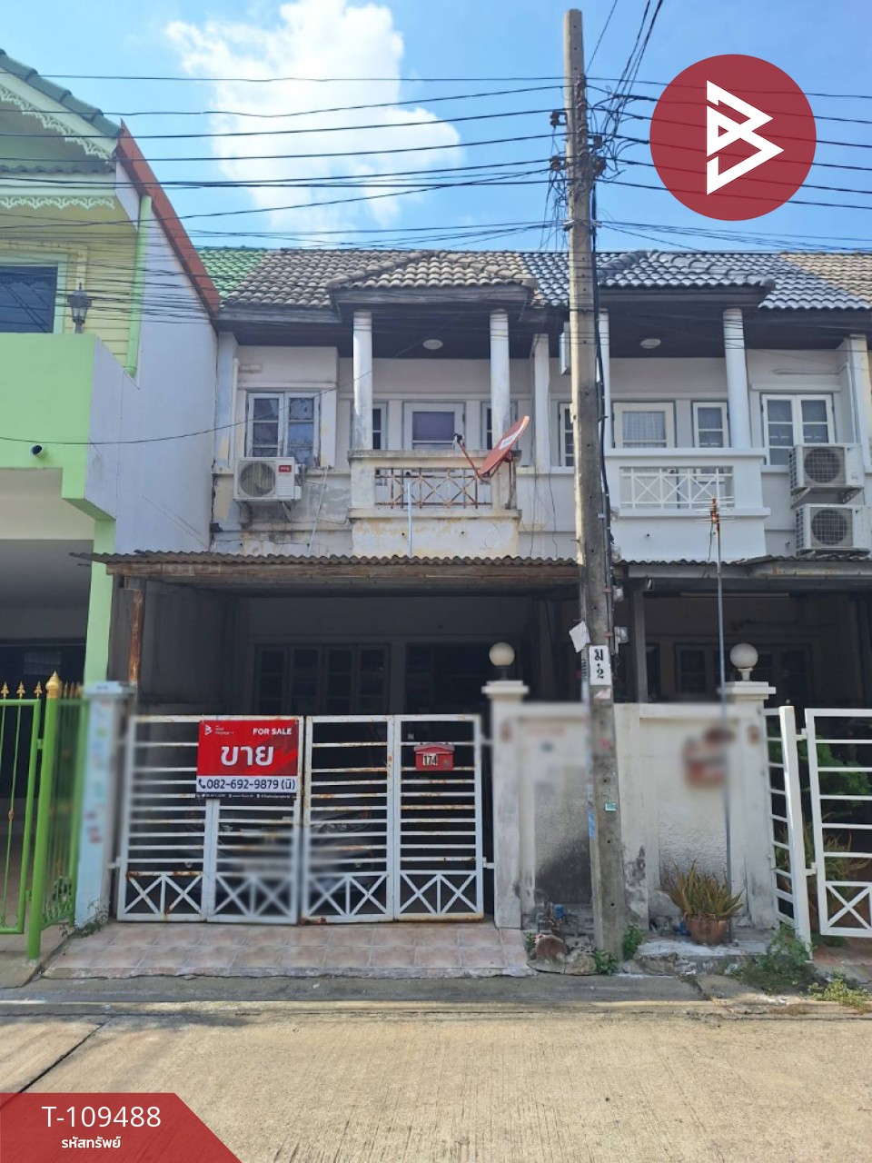 ขายทาวน์เฮ้าส์ โครงการบ้านราณี7 (Baan Ranee) กรุงเทพมหานคร