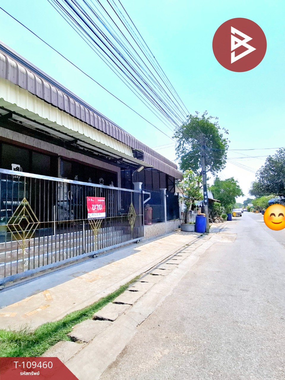 ขายบ้านเดี่ยวชั้นเดียว เนื้อที่ 1 งาน 8.1 ตร.วา เหนือเมือง ร้อยเอ็ด