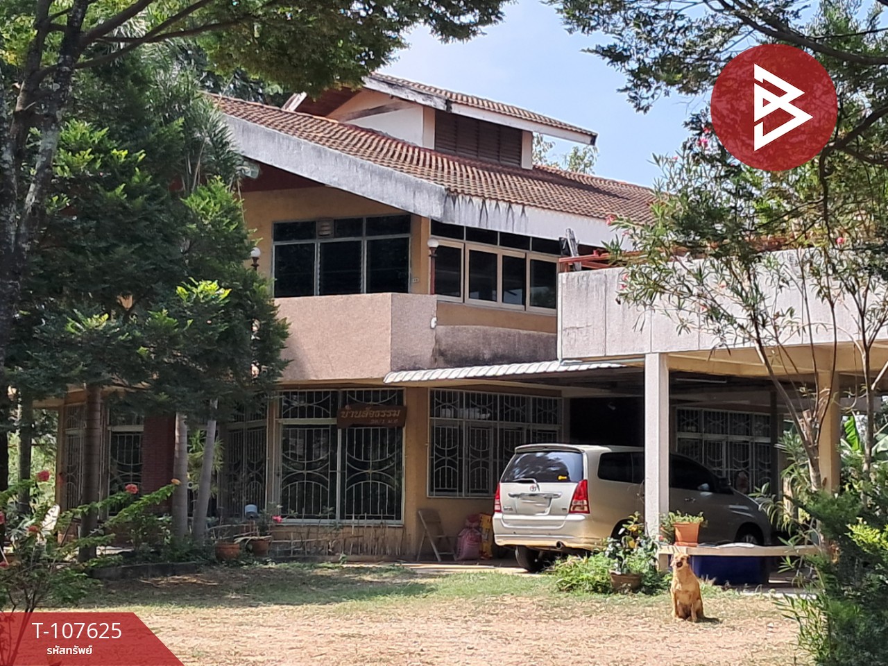 ขายบ้านเดี่ยวพร้อมที่ดิน เนื้อที่ 7 ไร่ 3 งาน 77 ตร.วา บ้านสวน ชลบุรี