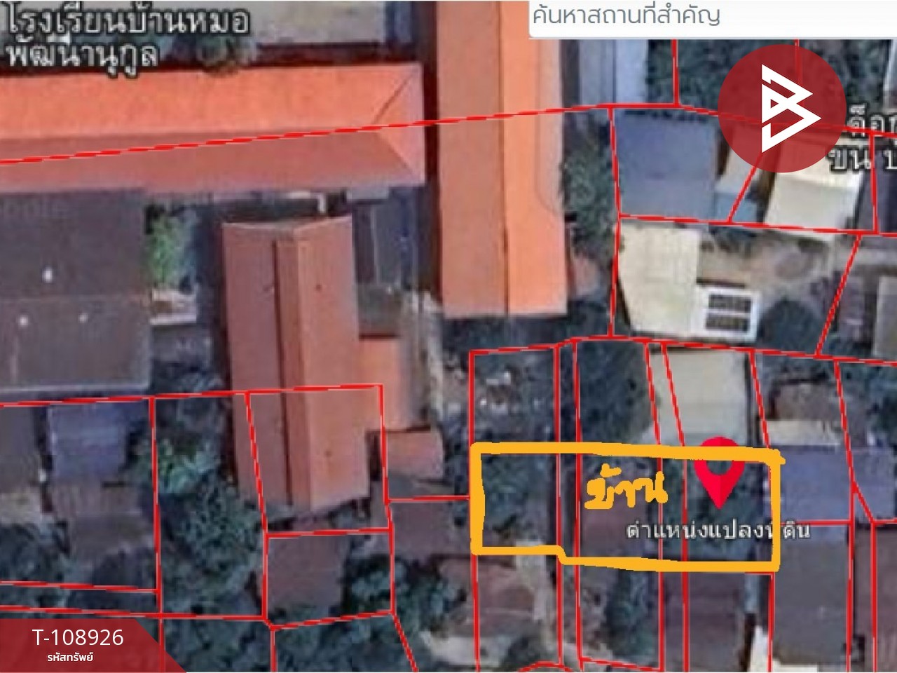 ขายที่ดินเปล่า เนื้อที่ 1 งาน 4 ตร.วา บ้านหมอ สระบุรี