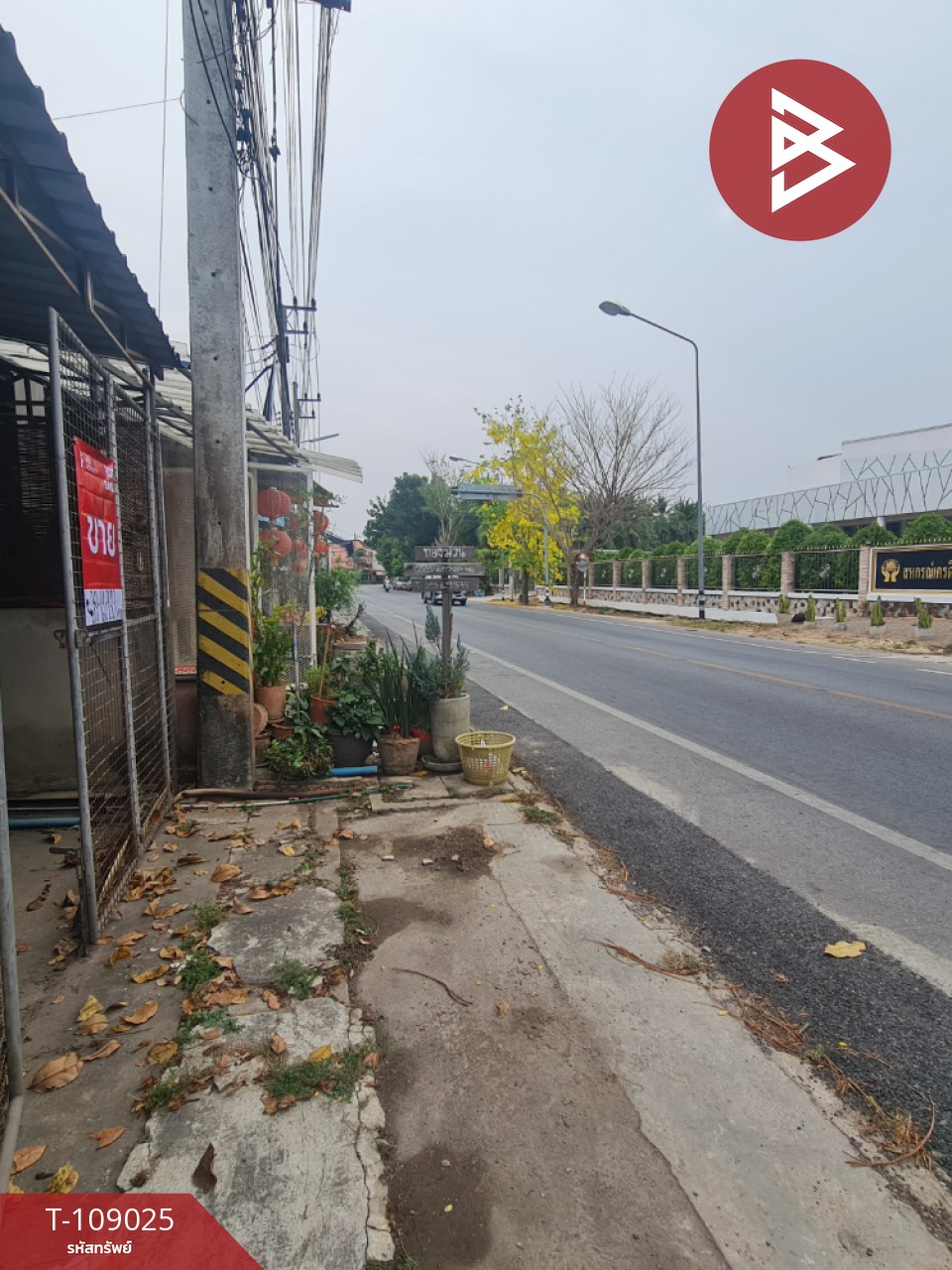 ขายทาวน์เฮ้าส์ 2 ชั้น เนื้อที่ 22 ตร.วา บางคนที สมุทรสงคราม