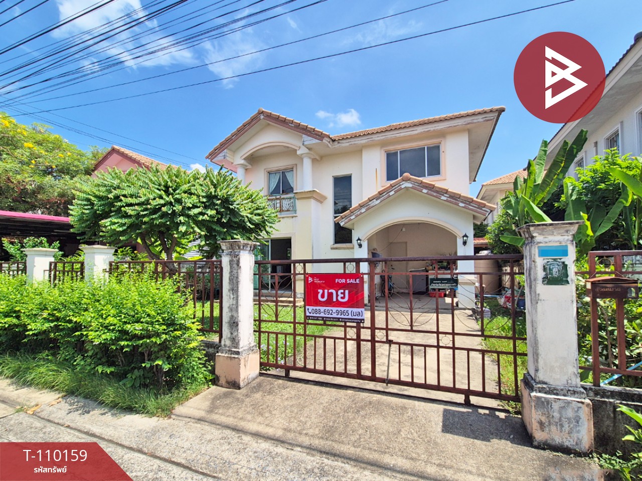 ขายบ้านเดี่ยว หมู่บ้านพฤกษาวิลเลจ 5 วงแหวน-รัตนาธิเบศร์ นนทบุรี