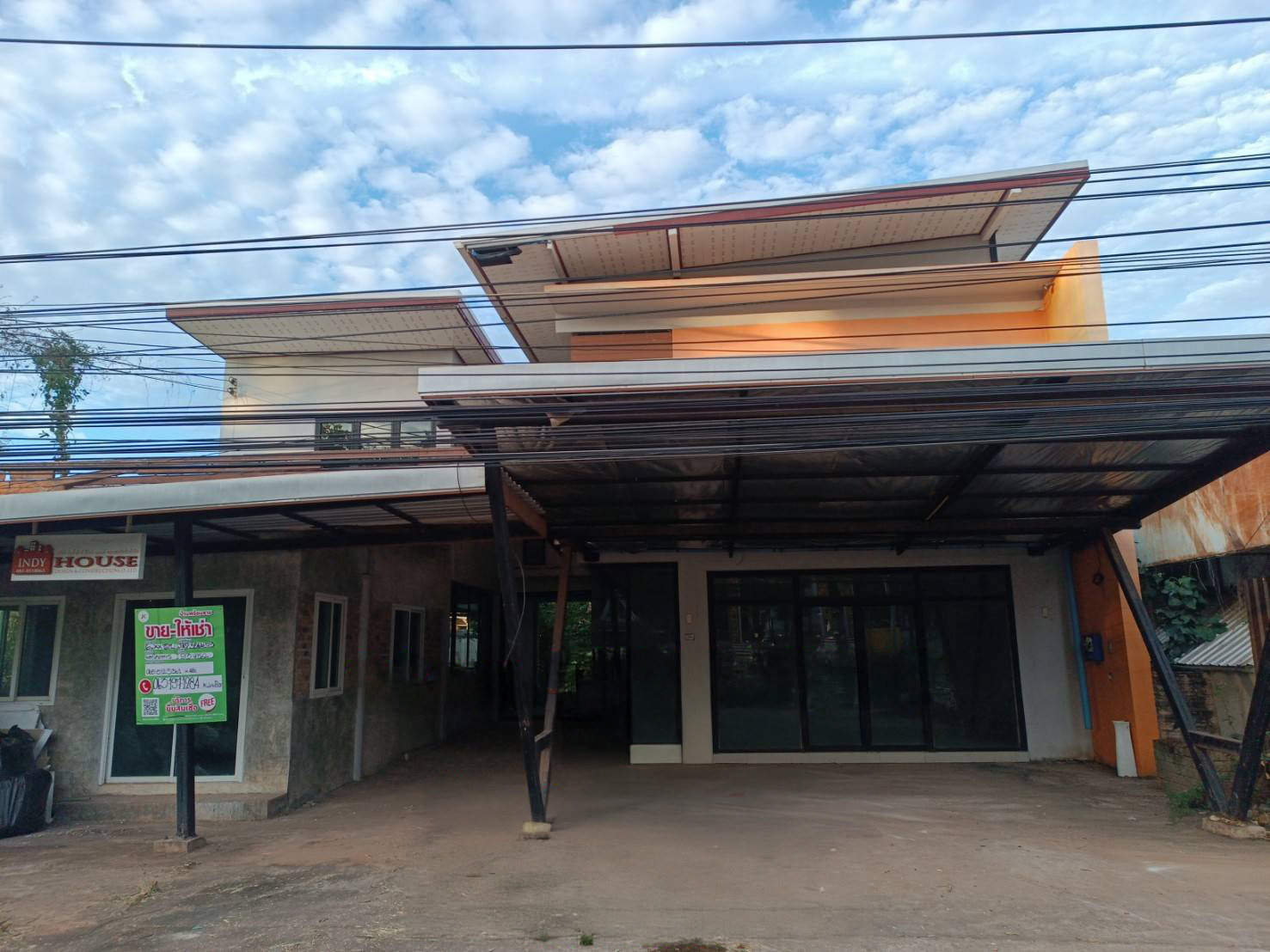 บ้านเดี่ยว : นอกโครงการนครพนม