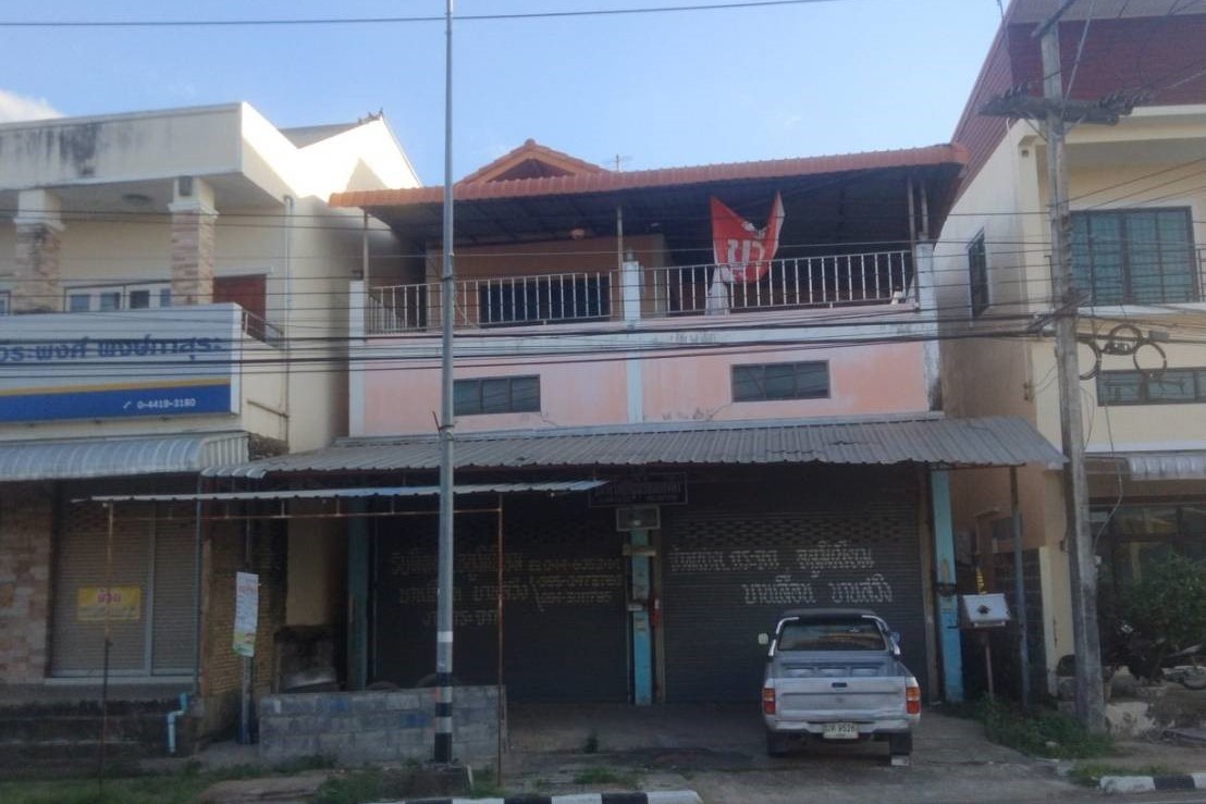 บ้านเดี่ยว : นอกโครงการบุรีรัมย์