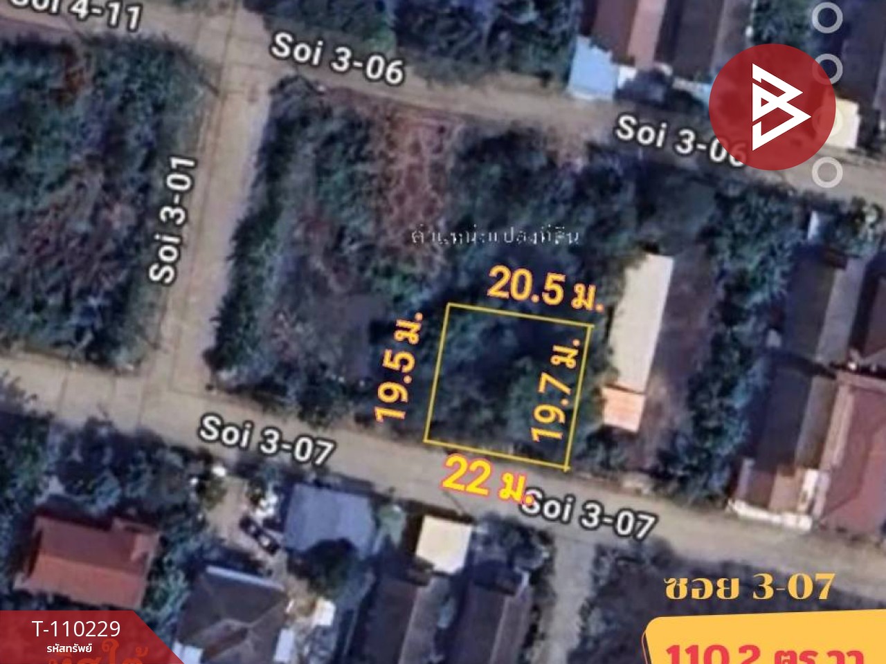 ขายที่ดิน เนื้อที่ 1 งาน 10.2 ตร.วา คอกกระบือ สมุทรสาคร