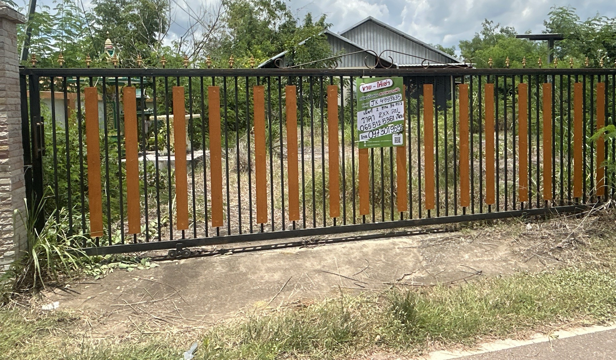 บ้านเดี่ยว : นอกโครงการชัยภูมิ 